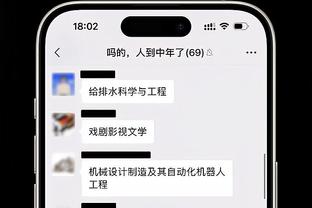 正规188体育平台截图0